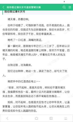 问鼎娱乐app官方下载